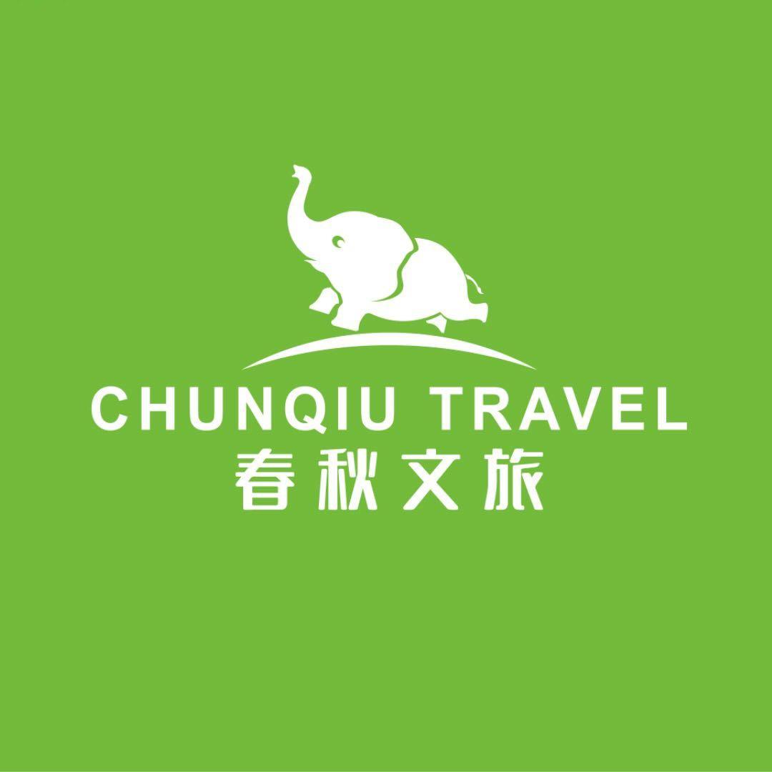 深圳春秋国际旅行社 · 酒店游玩攻略