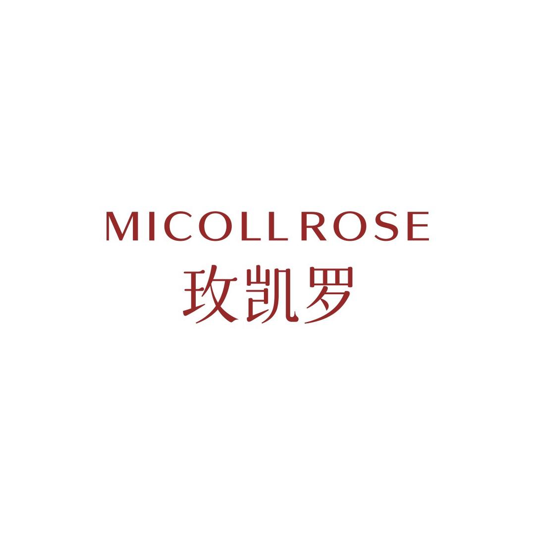 玫凯罗美妆