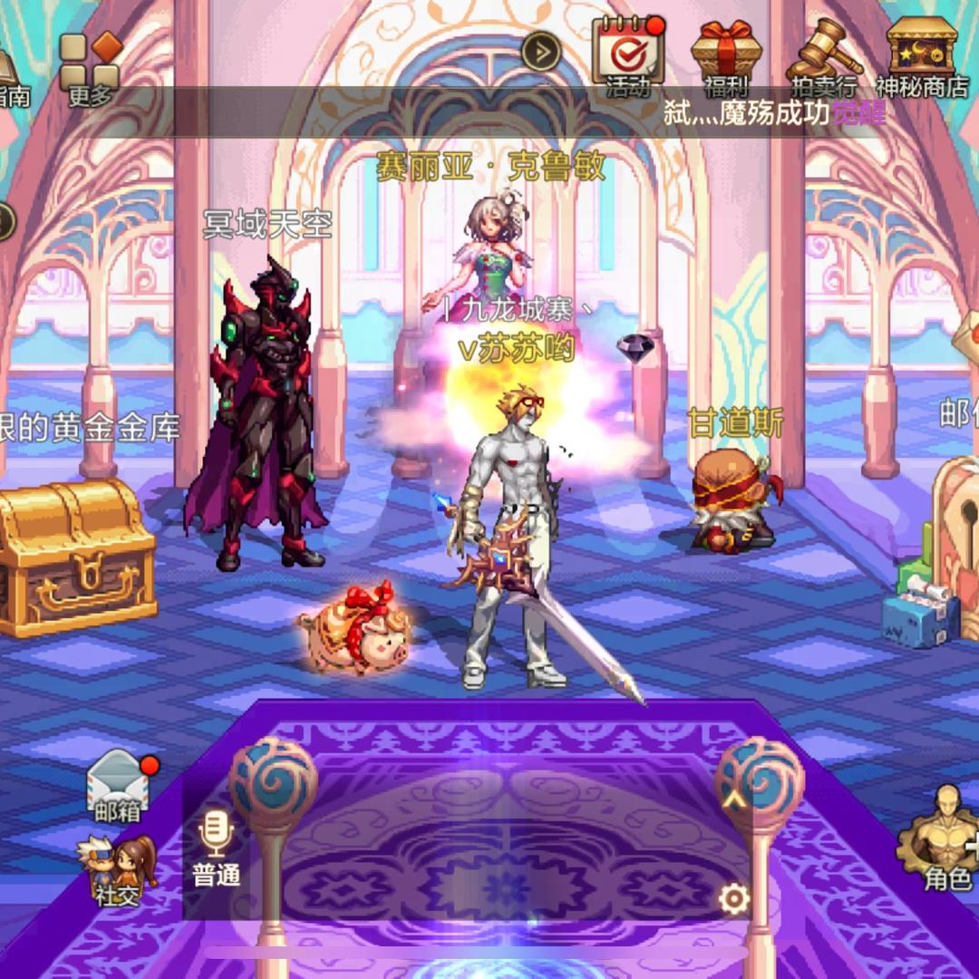 dnf手游娱乐（互粉）