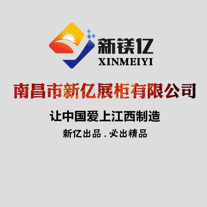 英姐-南昌货架工厂