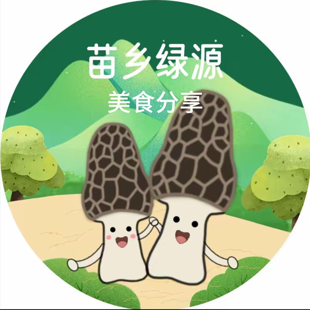 苗乡绿源生态农业羊肚菌美食分享