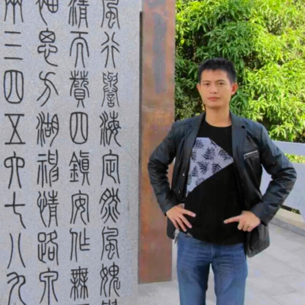 第一滴墨
