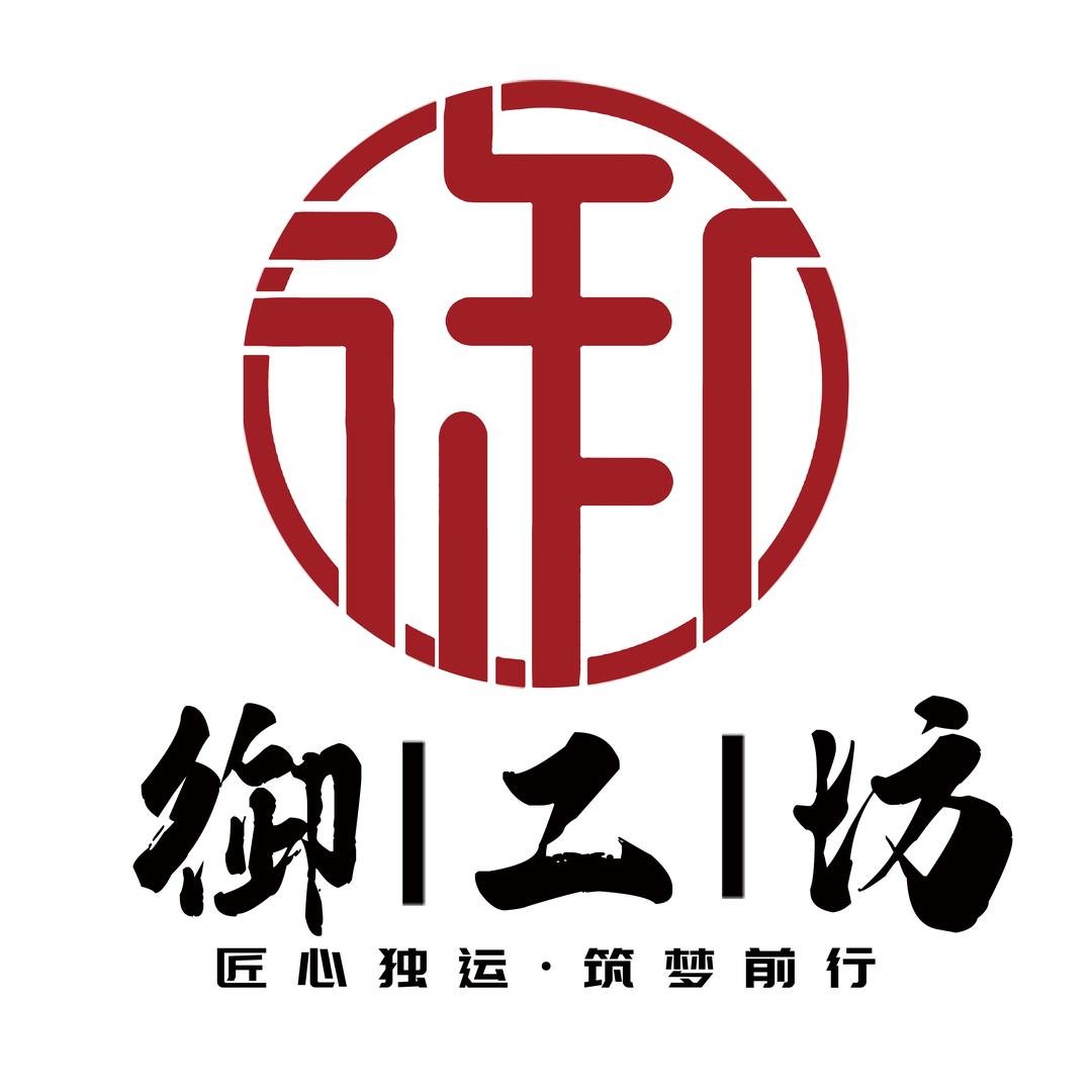 御工坊打金(零损耗)