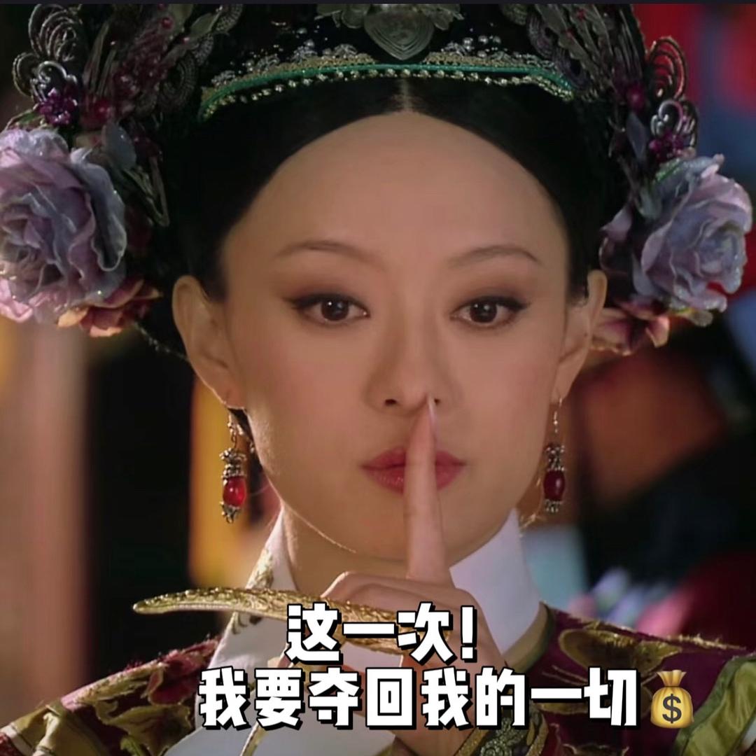 喂？！