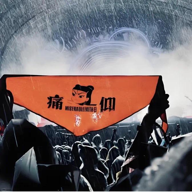 音乐共鸣