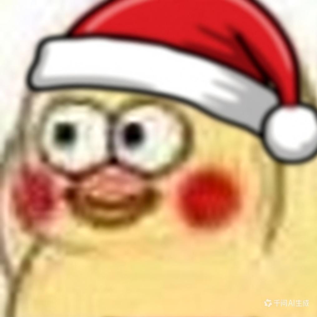 我其实不爱喝蜜雪冰城