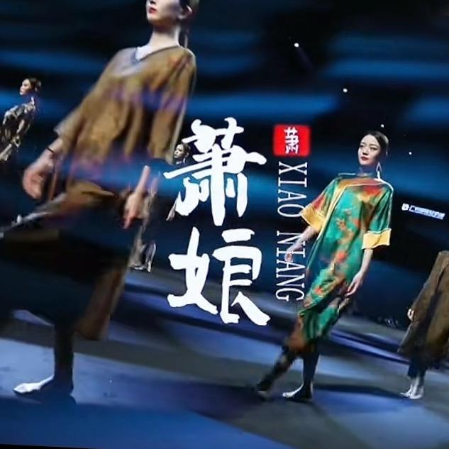 萧娘香云纱非遗文化