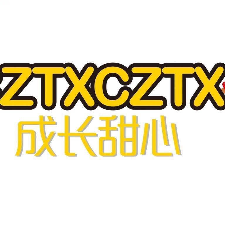 成长甜心童装店