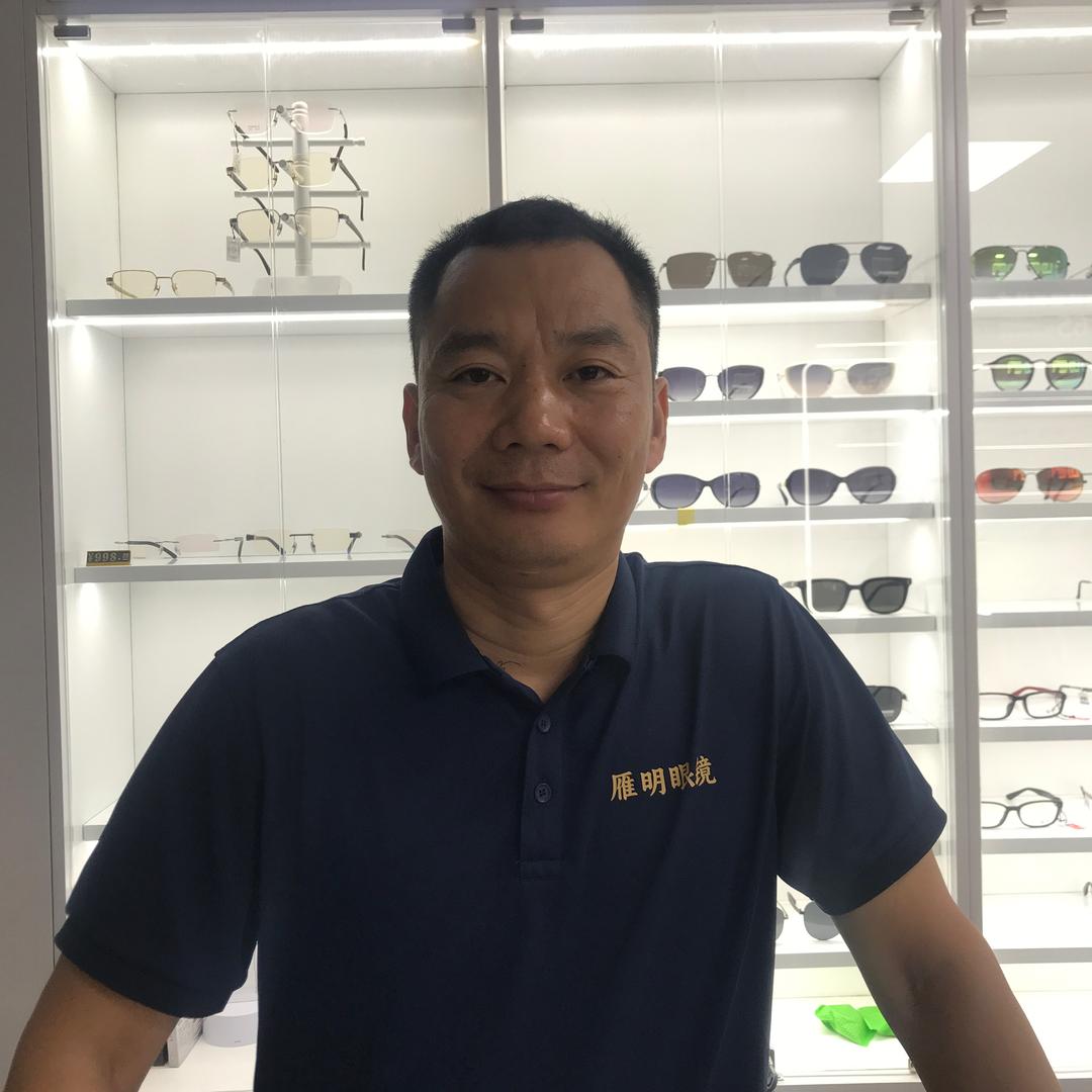 东莞市凤岗雁明眼镜店官方号