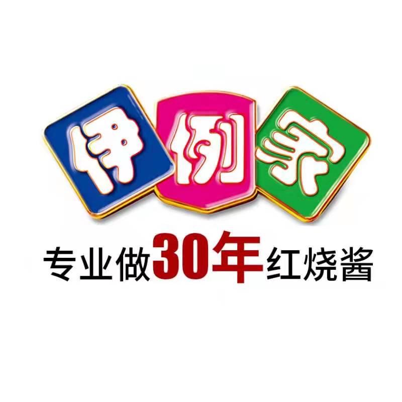 伊例家味业
