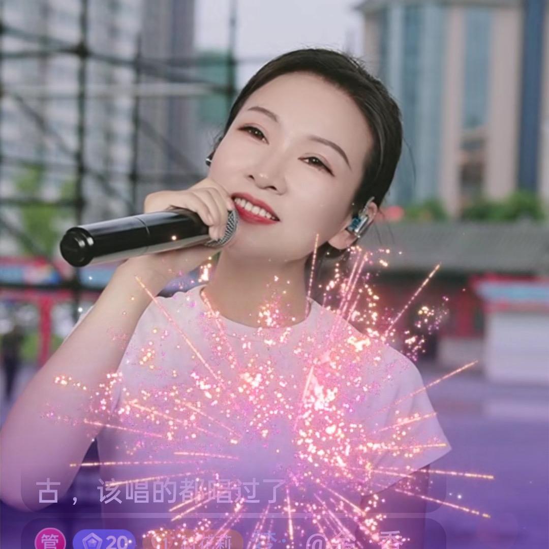 张莉🎤
