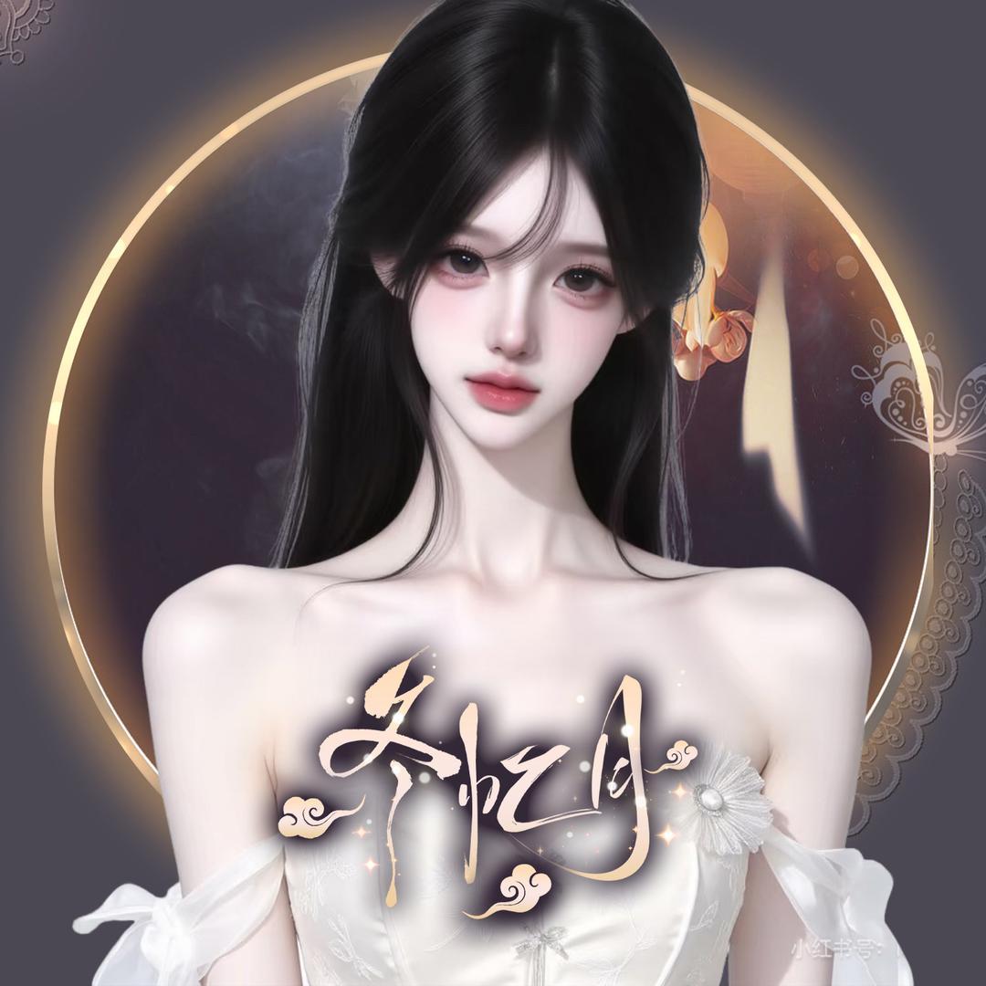 𝓓.尾巴
