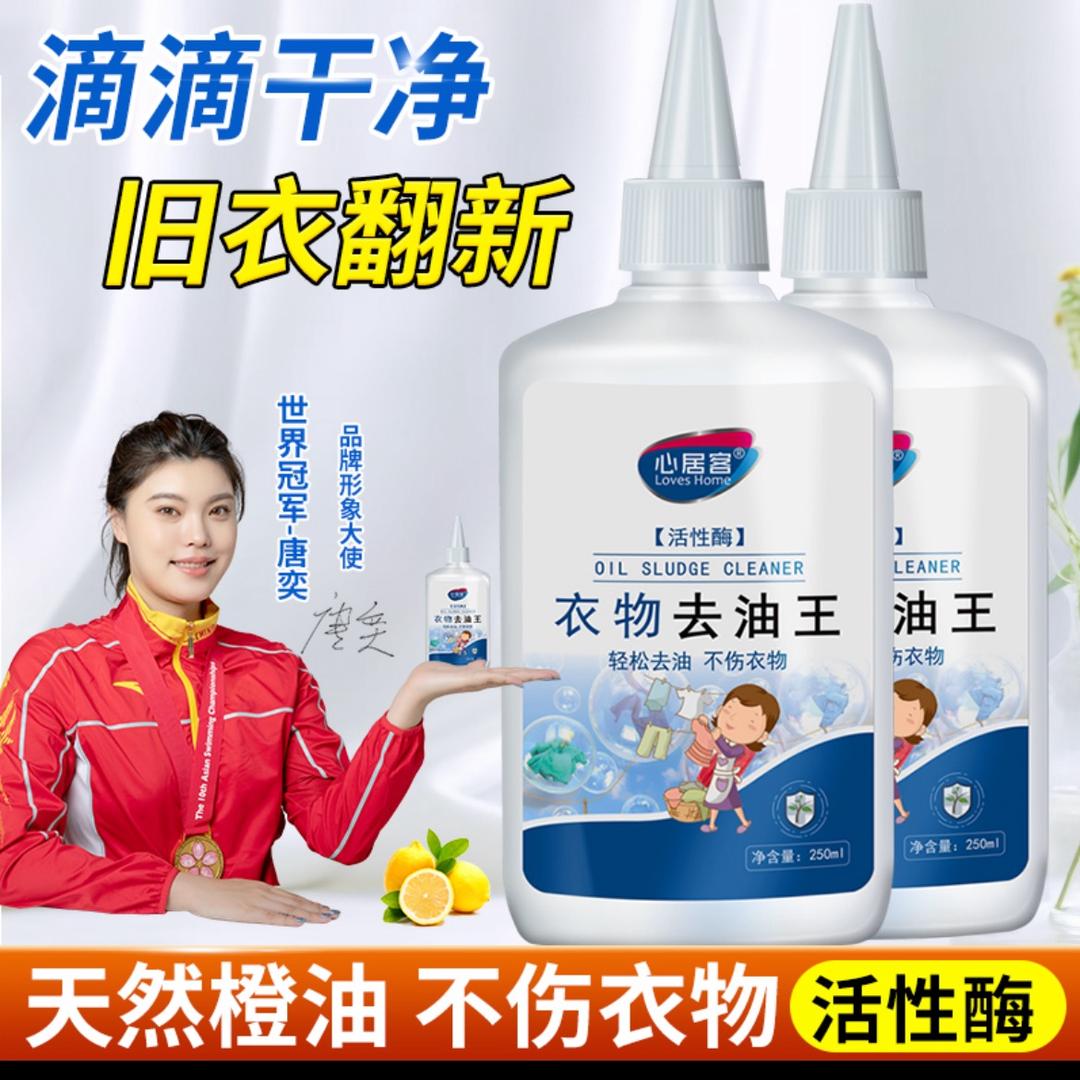 依依清洁
