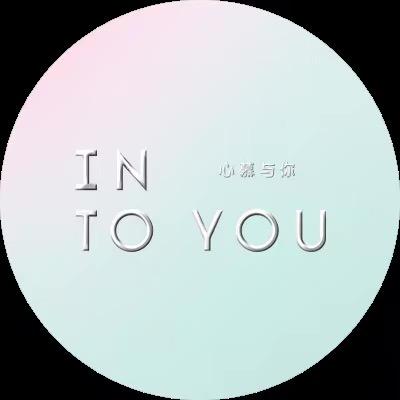 INTOYOU官方旗舰店唇妆直播间