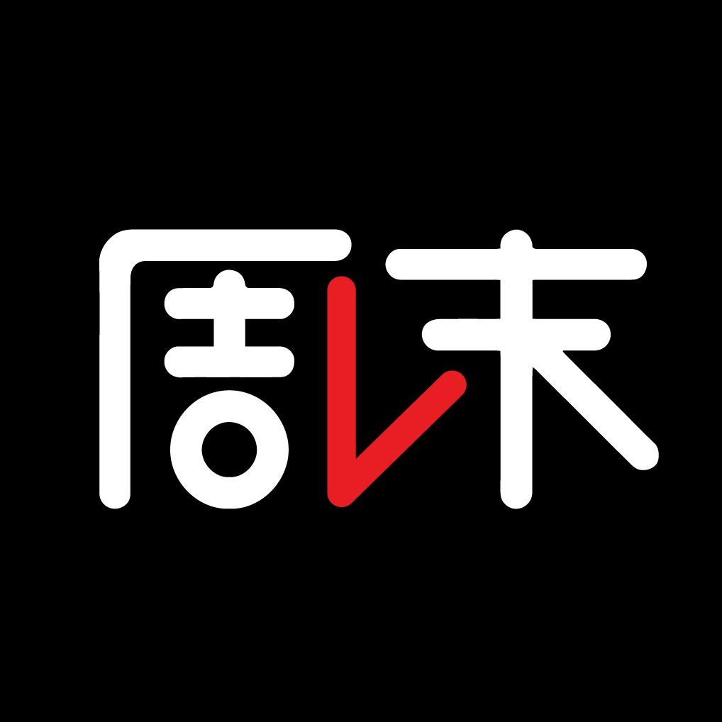 上海周末指南