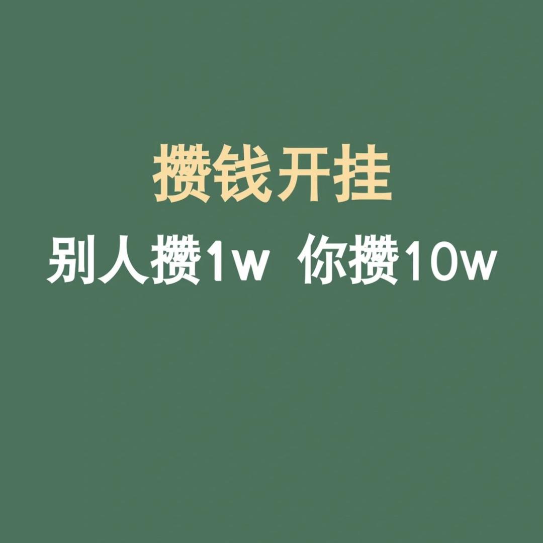 开挂KAIGUA