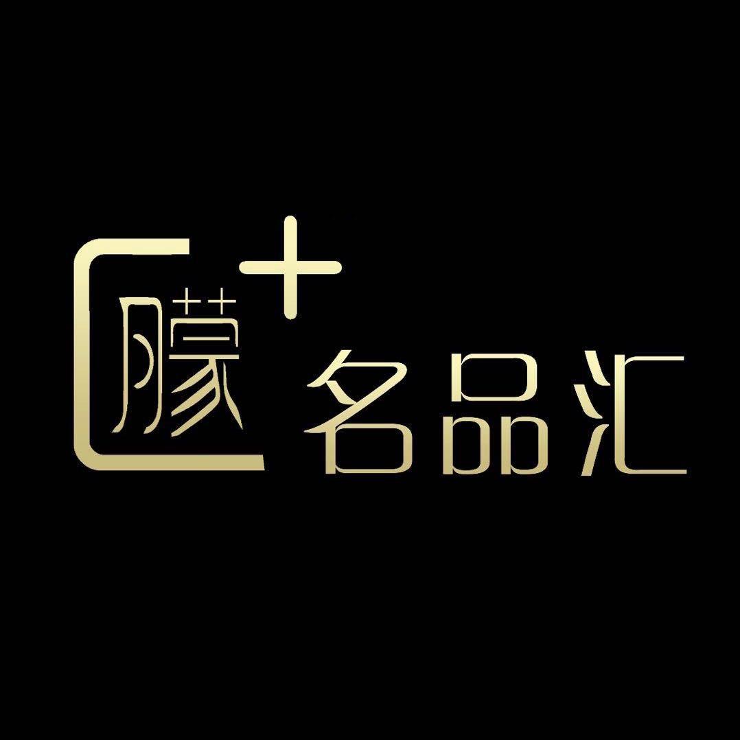 朦家工厂（好物优选）