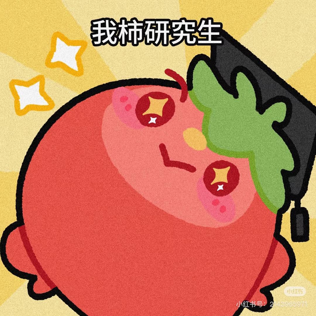 学会独处（26考研版）