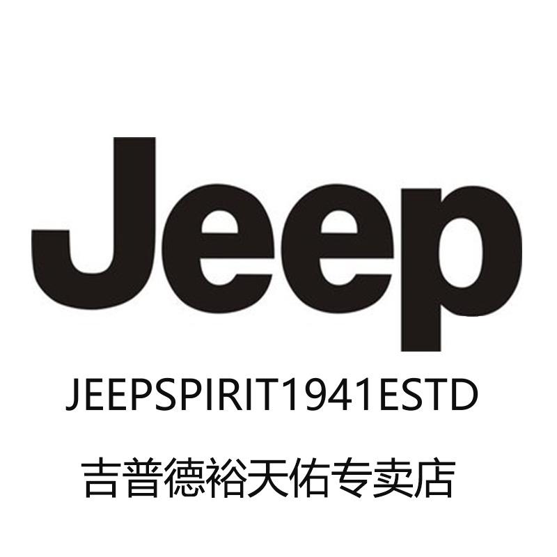 JEEPSPIRIT1941ESTD德裕天佑男装专卖店