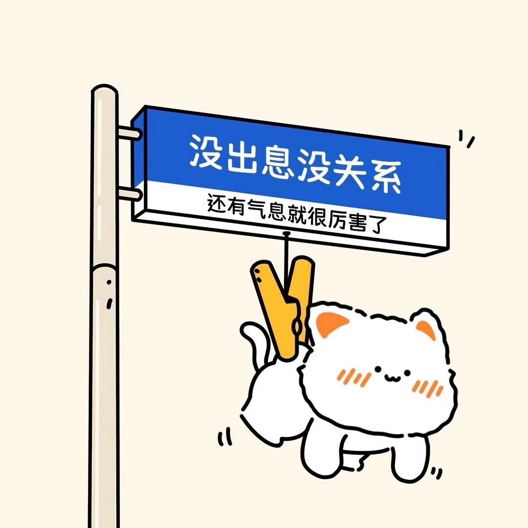 壹一