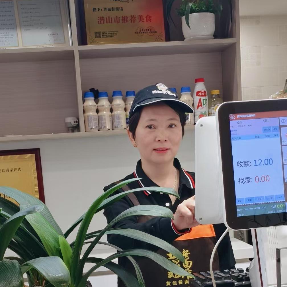 潜山市黄姐餐面馆蓝鼎店