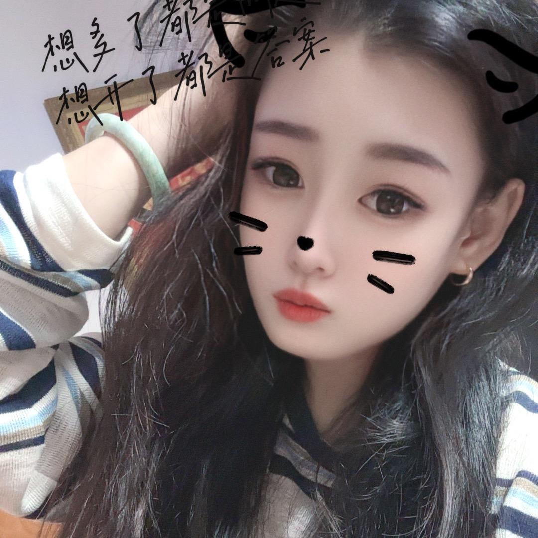 臭  宝  贝  ❤️🥝
