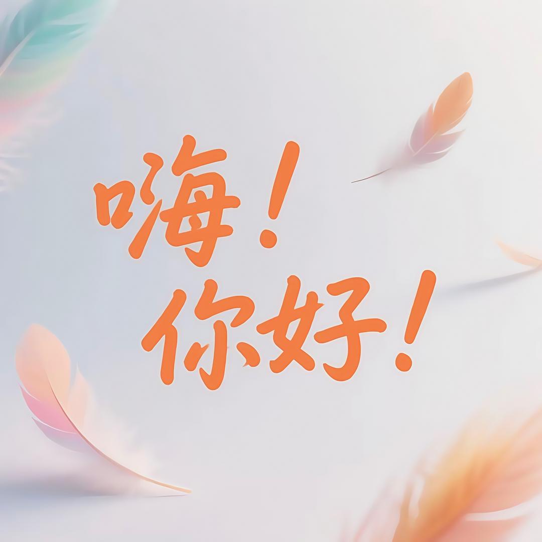 ^_^乐淘好物
