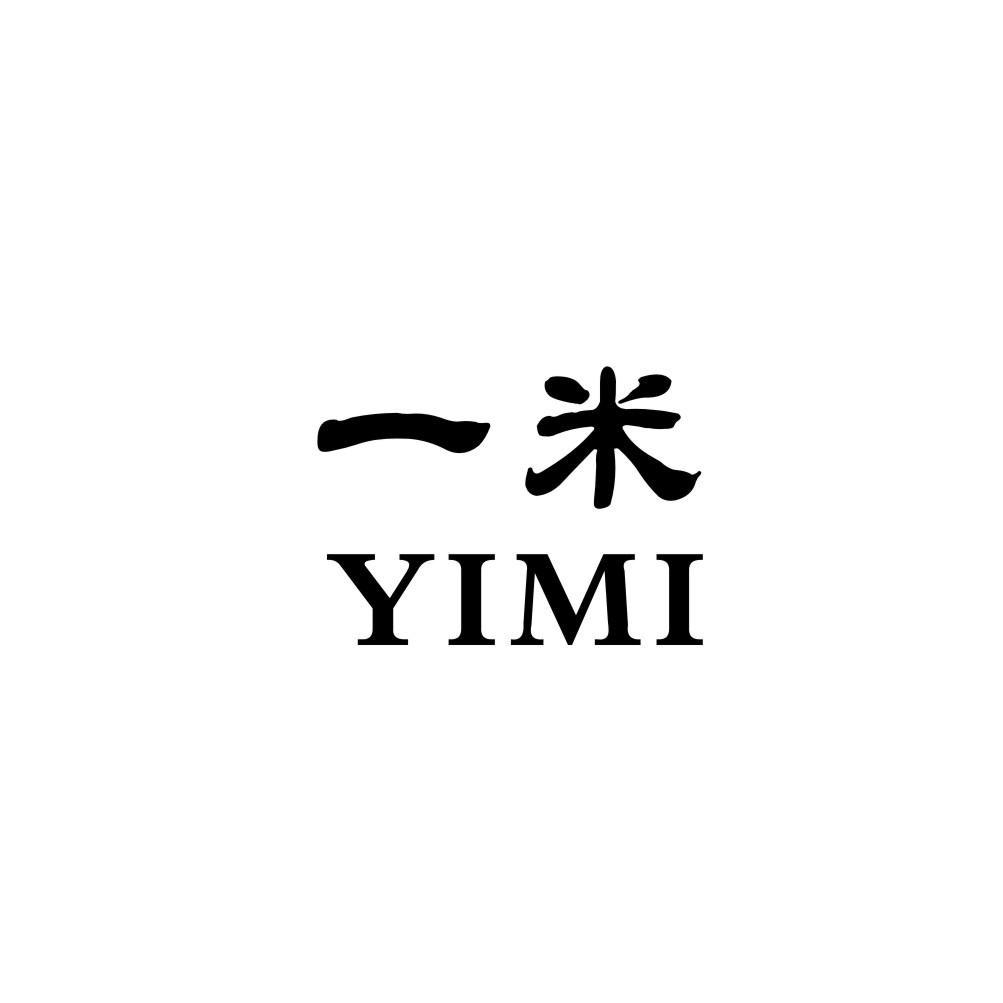 一米自行车外贸仓