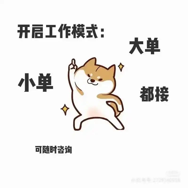 美少女战士