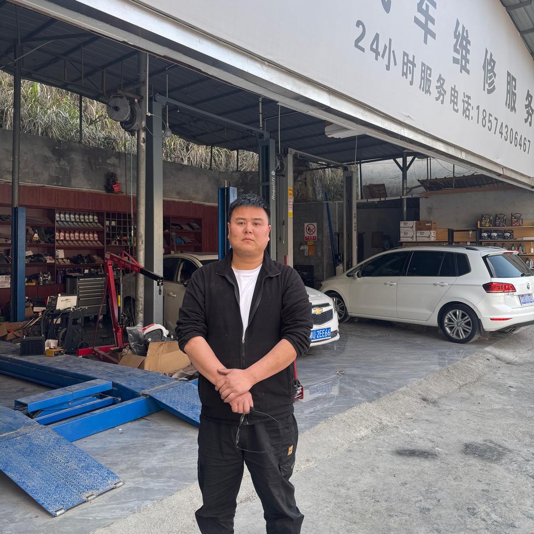 万嘉车道车易家汽修（永顺店）