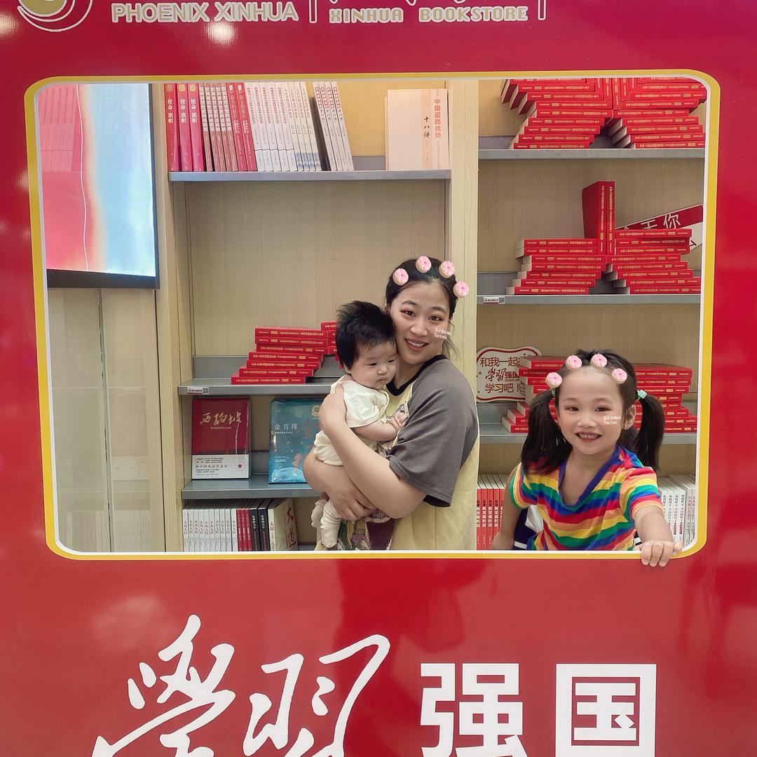林依加油👏
