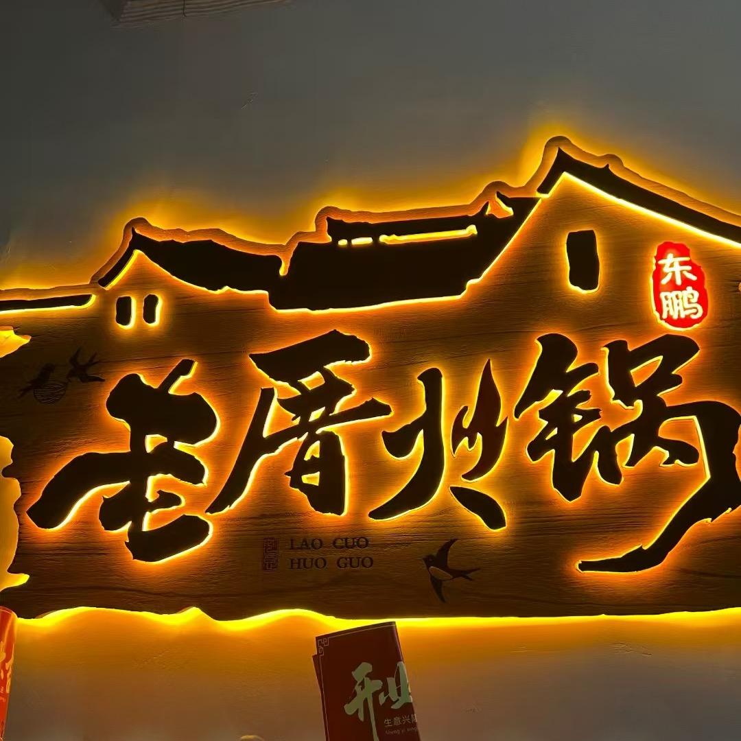 老厝牛先生
