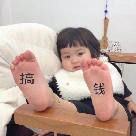 大大棒棒糖🍭