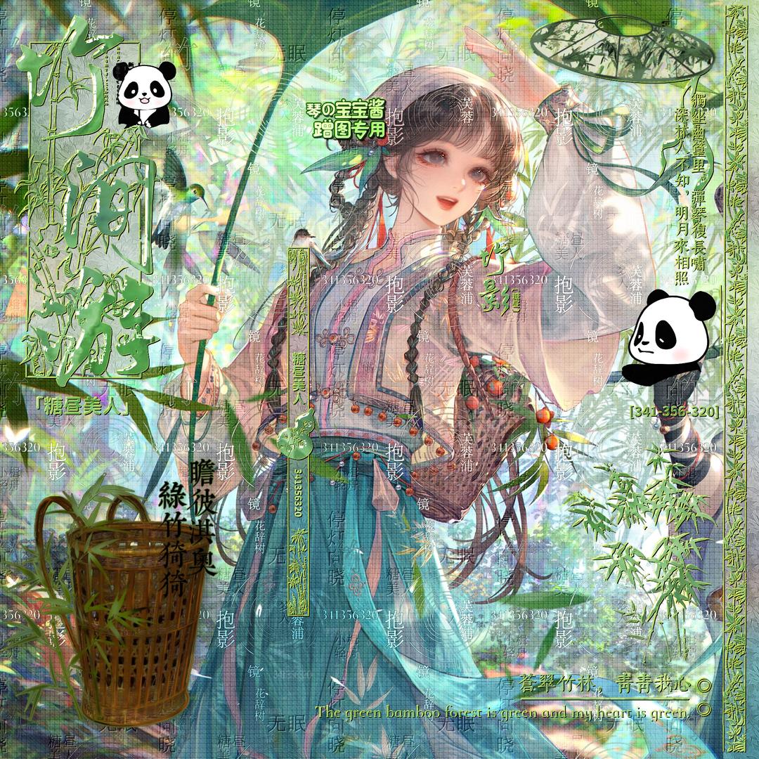 小马不叫宝莉