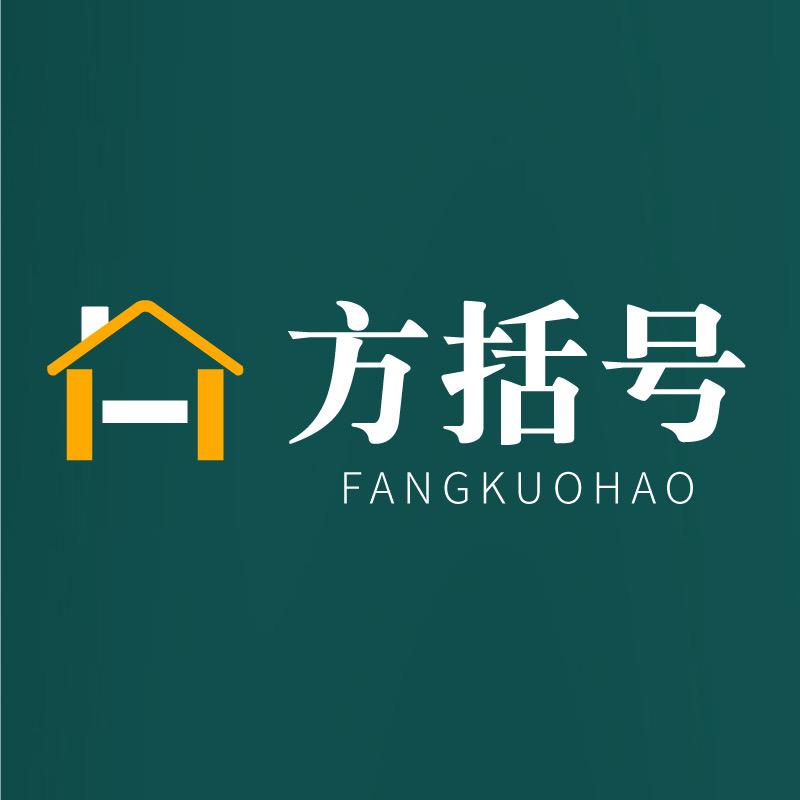 方括号
