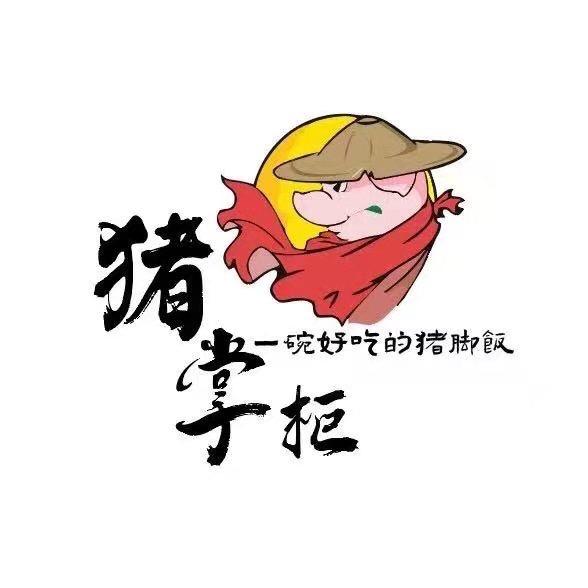 狂卖猪脚饭