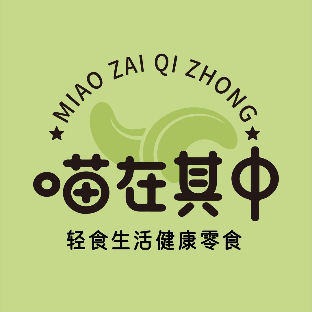 喵在其中轻食生活