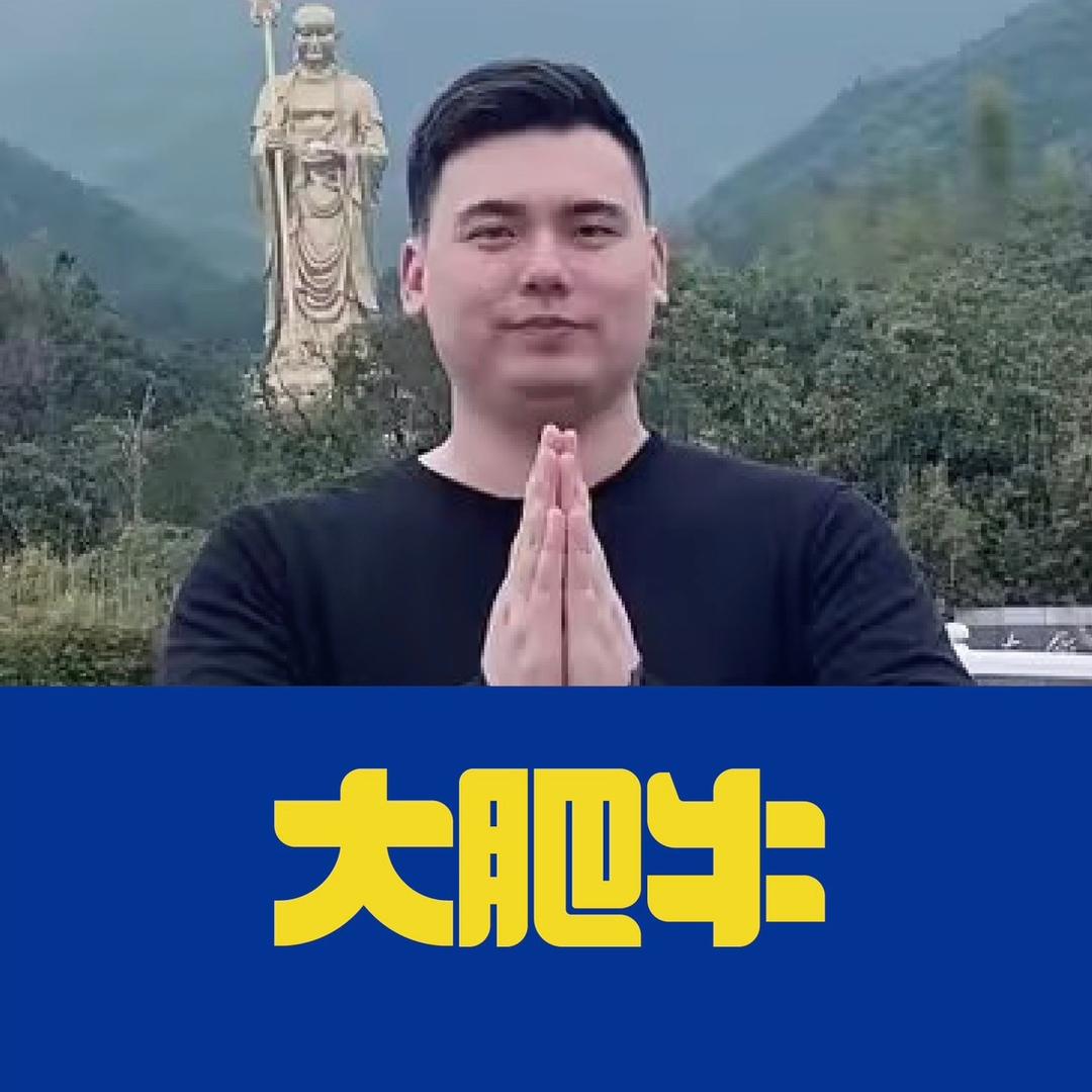 单纯卖个牛