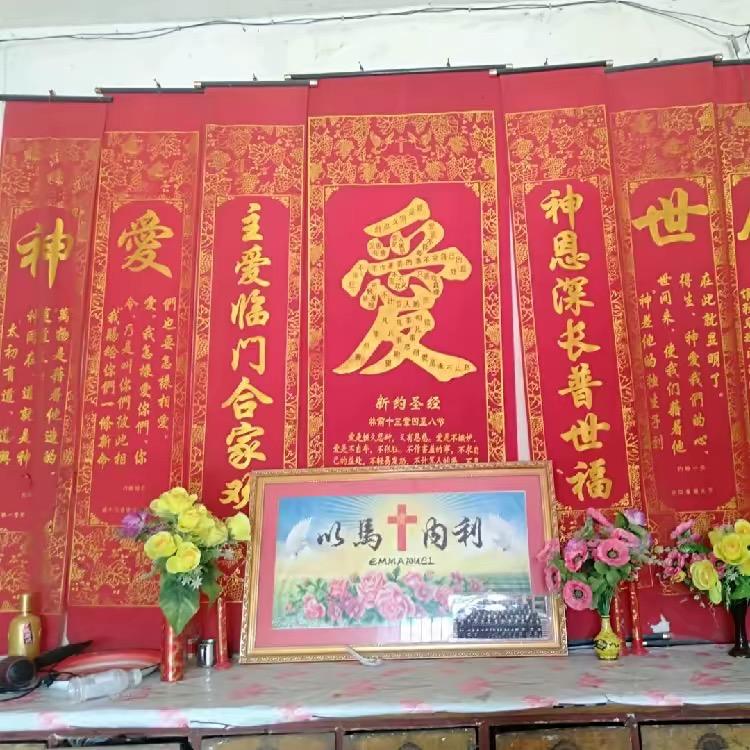 福杯满溢（好物分享）