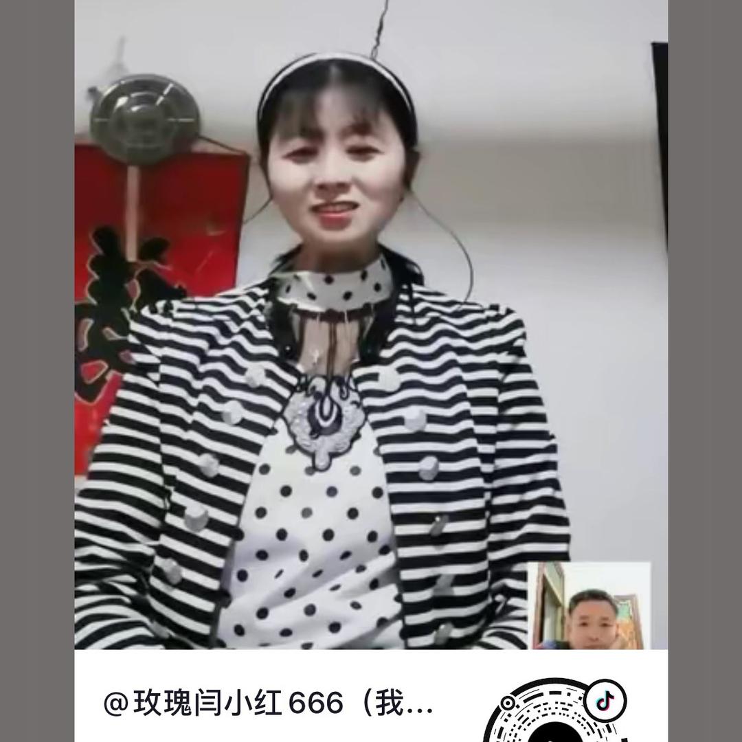 闫小红玫瑰