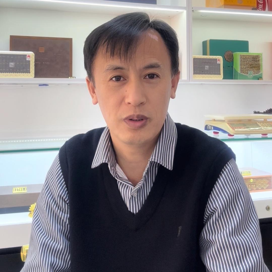 吉参堂海参批发行