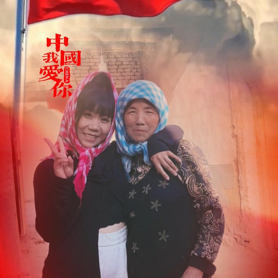 小司远嫁大西北