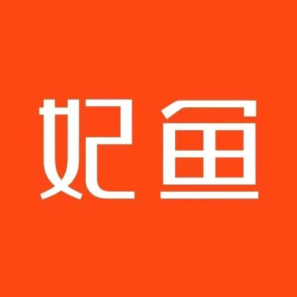 妃鱼奢侈品姐妹团
