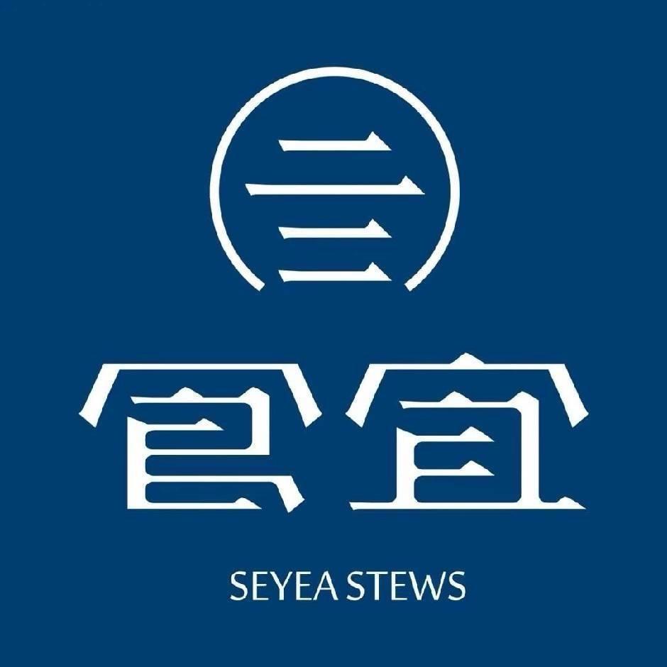 食宜鲜炖·燕窝（台州椒江店）