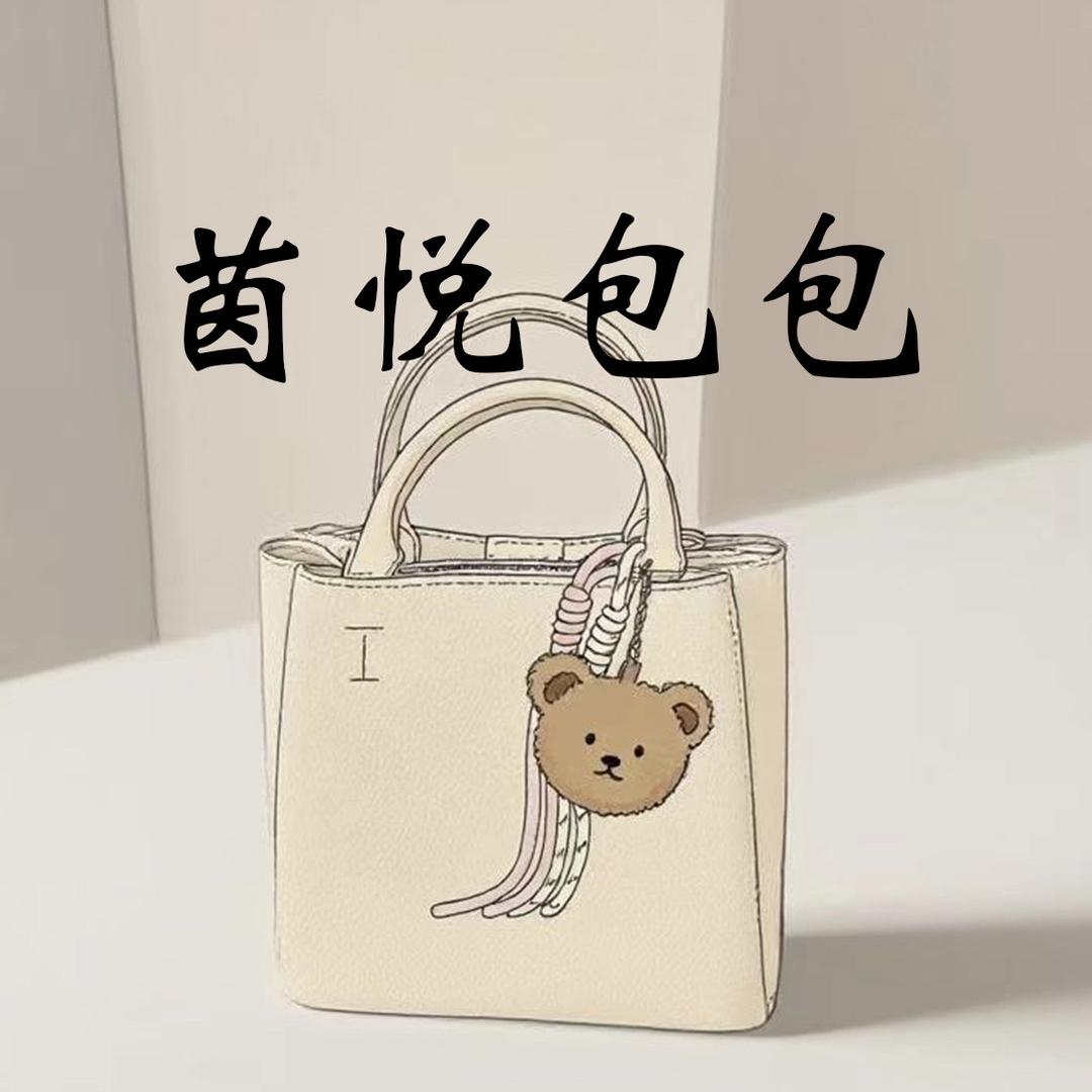 茵悦包包
