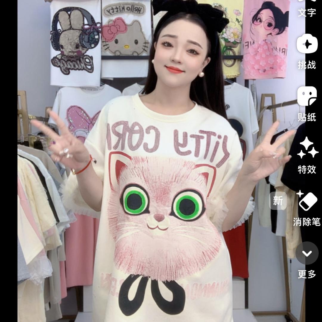 靓靓家美衣工厂店