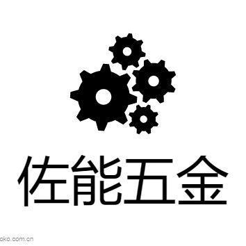 佐能智能润滑设备工厂