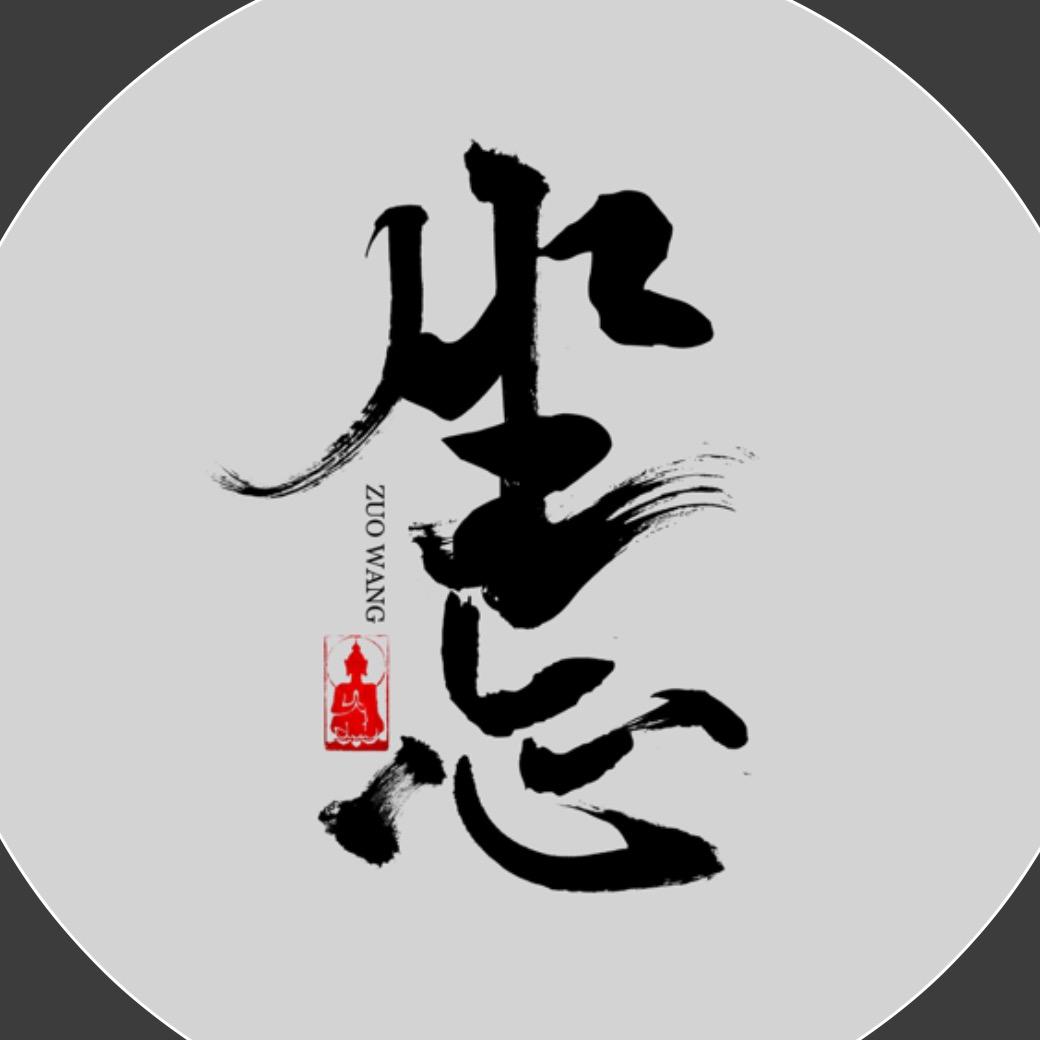 坐忘民宿（袁家村）