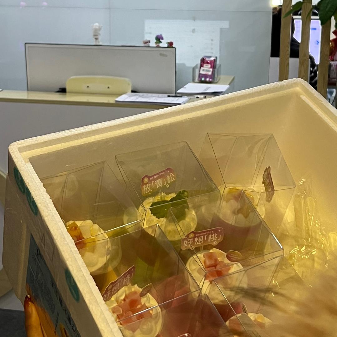 甜甜说财