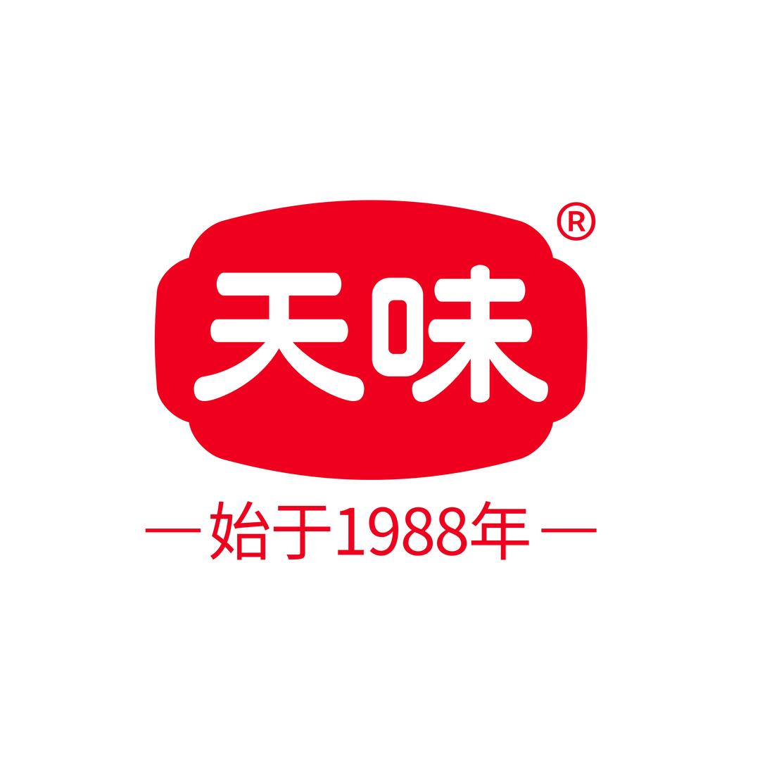 天味食品旗舰店